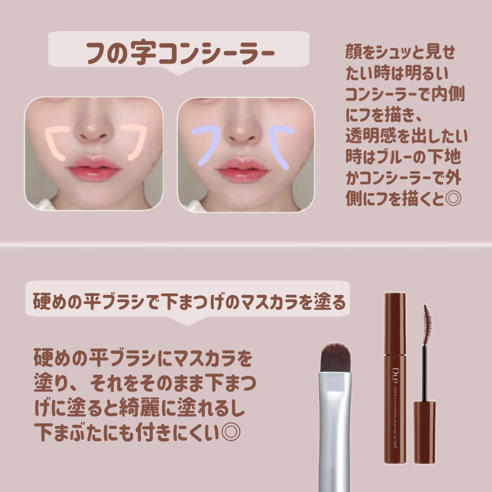 チーク、クリームファンデ、ファンデ、マスカラ クリームチーク｜キャンメイク他、9商品を使った口コミ - ＼顔面偏差値