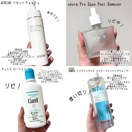 リセット ウォッシュ/ACSEINE/泡洗顔を使ったクチコミ(4枚目)