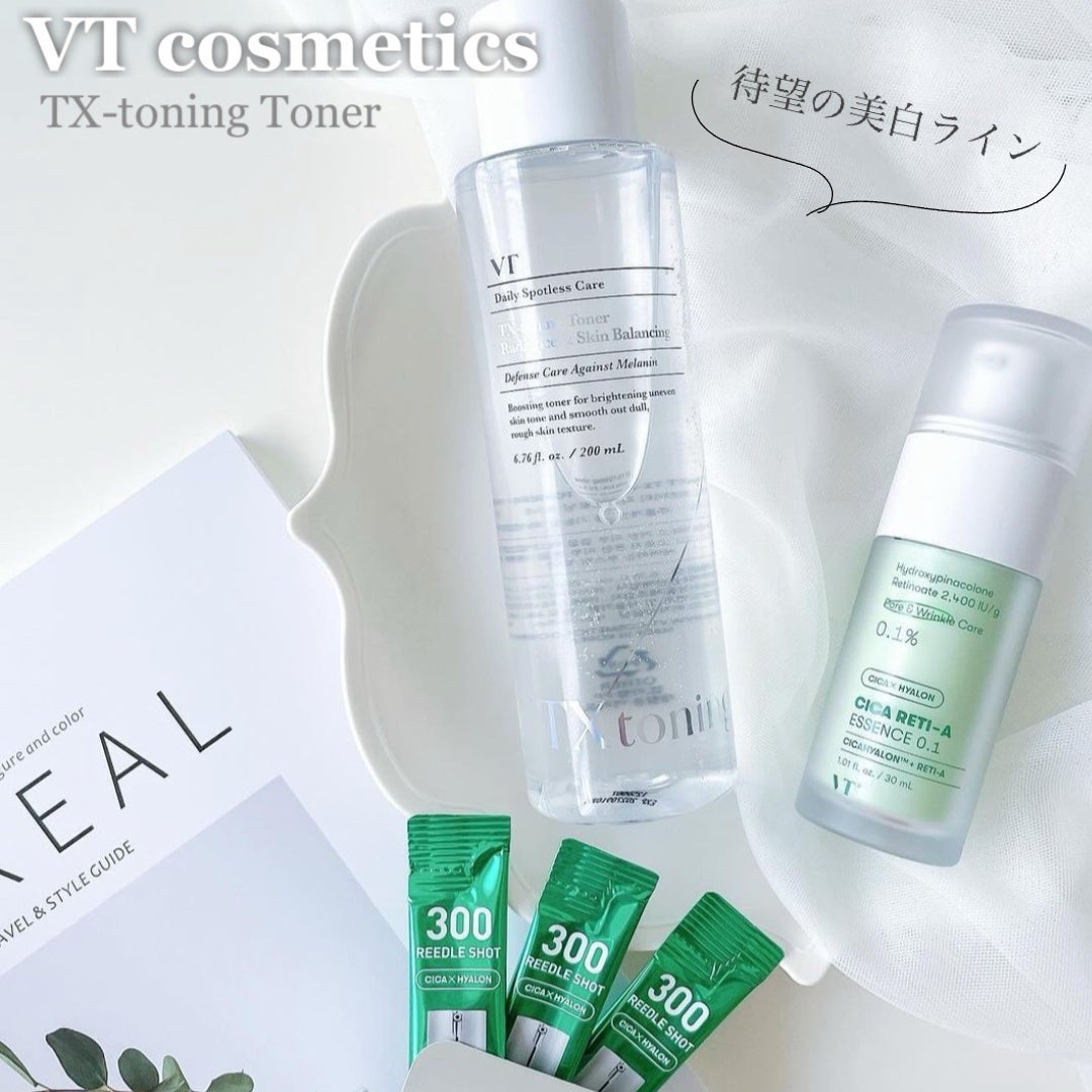 シカレチA エッセンス0.1/VT/美容液を使ったクチコミ(1枚目)