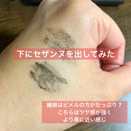 耐久カールマスカラ/CEZANNE/マスカラを使ったクチコミ(6枚目)