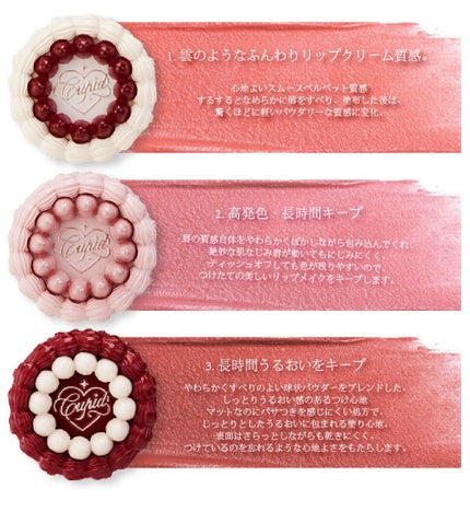 FlowerKnows ストロベリーキューピッドコレクション  allinBOX /FlowerKnows/ジェル・クリームアイシャドウを使ったクチコミ(3枚目)