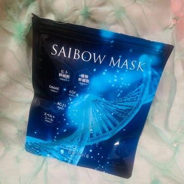 ドクターソワ SAIBOW マスクのクチコミ「ドクターソワ
『SAIBOW MASK』


寝ている間に細胞修復⛑⚒



これ1枚で翌日の.....」（1枚目）