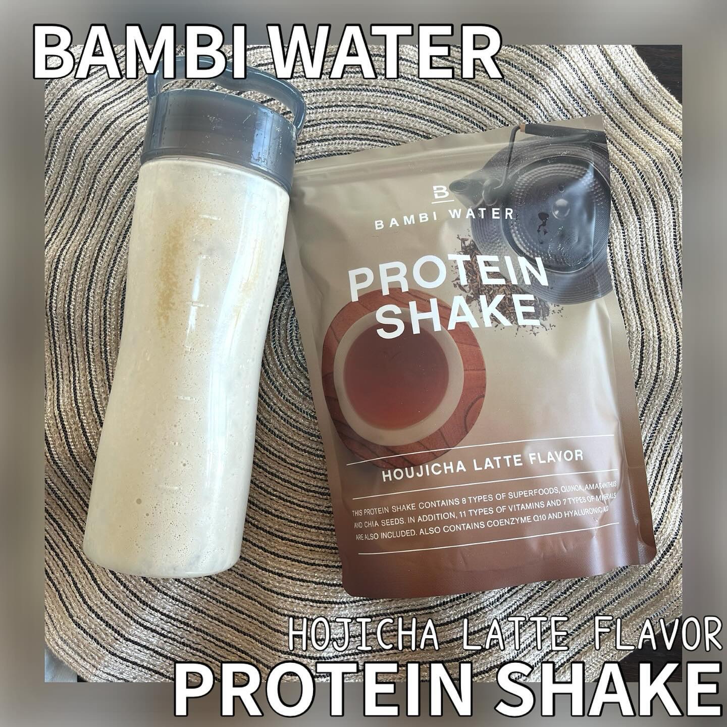 プロテインシェイク ほうじ茶ラテ/BAMBI WATER/その他プロテインを使ったクチコミ（1枚目）