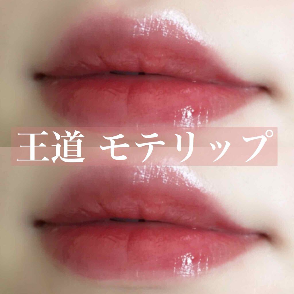 グラスティングウォーターティント/rom&nd/リップティントを使ったクチコミ(1枚目)