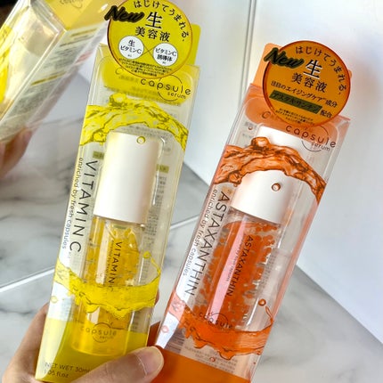 CPセラム A 美容液/カプセルセラム/美容液を使ったクチコミ(3枚目)