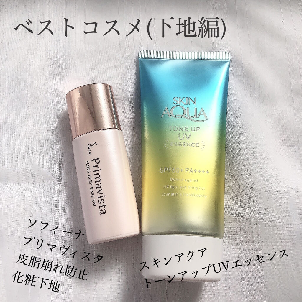 スキンアクア トーンアップUVエッセンス/スキンアクア/日焼け止めクリームを使ったクチコミ（1枚目）
