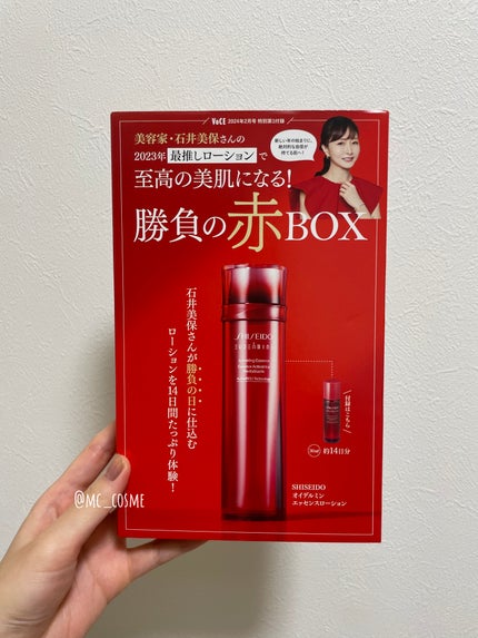 オイデルミン エッセンスローション/SHISEIDO/化粧水を使ったクチコミ(3枚目)