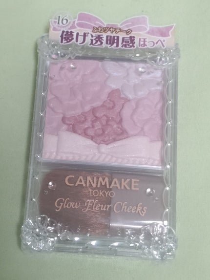 グロウフルールチークス/キャンメイク/パウダーチークを使ったクチコミ(1枚目)