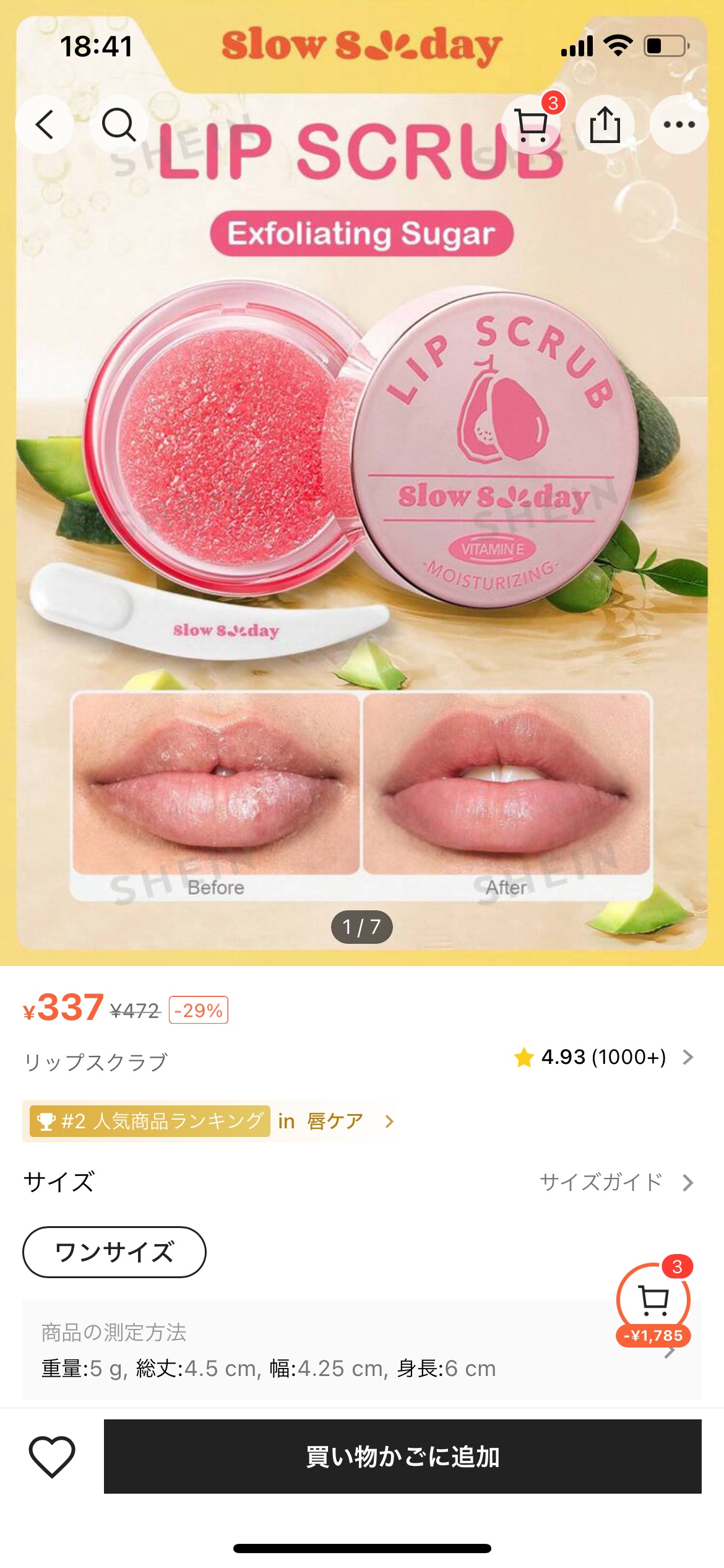 を使ったクチコミ（3枚目）