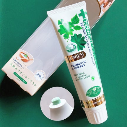 デンティス Pro-B チューブタイプ/デンティス/歯磨き粉を使ったクチコミ(1枚目)