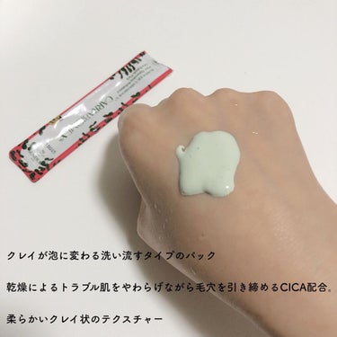 CARRABIOMEX CICA BUBBLE PACK CICAバブルパック/SUNDUK JEJU/その他洗顔料を使ったクチコミ（3枚目）