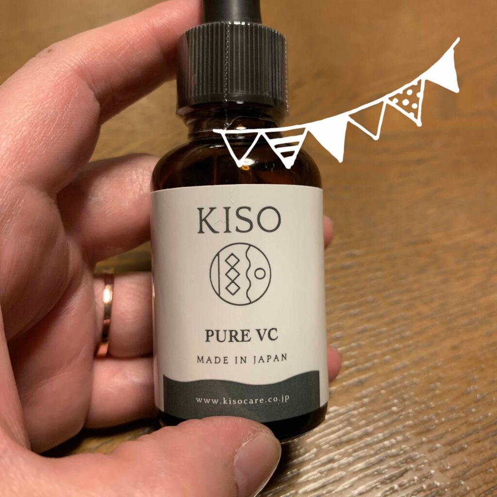 ピュアエッセンスVC30/KISO/美容液を使ったクチコミ(1枚目)