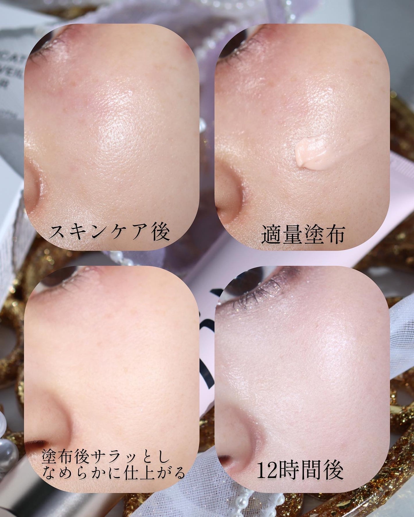 デリケートシルクベールアートプライマー/TFIT/化粧下地を使ったクチコミ(3枚目)