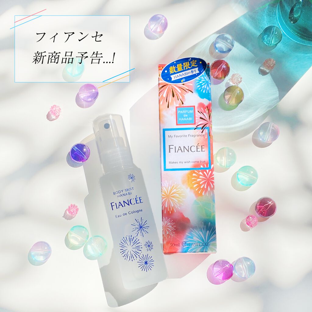 ボディミスト HANABI /フィアンセ/香水(レディース)を使ったクチコミ(1枚目)