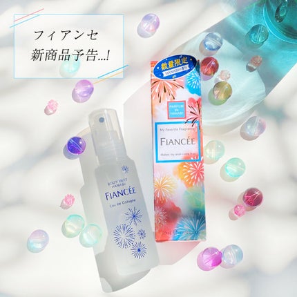 ボディミスト HANABI /フィアンセ/香水(レディース)を使ったクチコミ(1枚目)