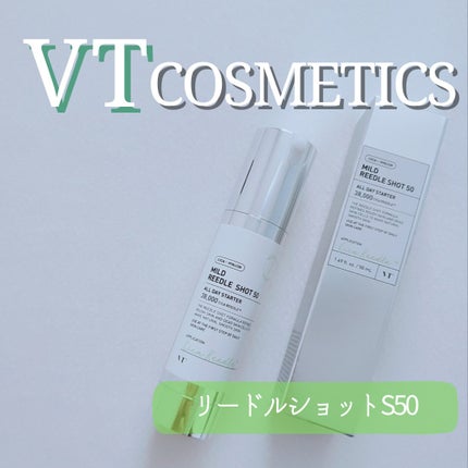 マイルドリードルショット50/VT/美容液を使ったクチコミ(1枚目)