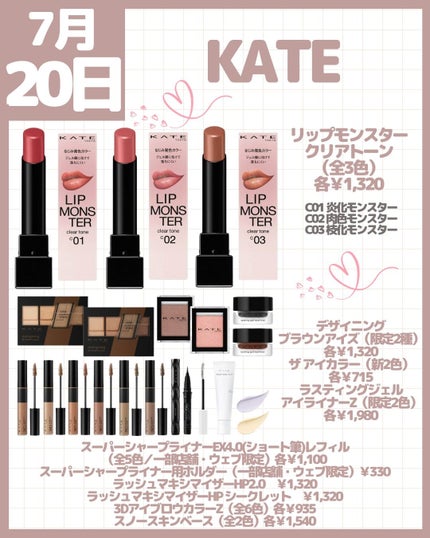 レブロン キス シュガー スクラブ/REVLON/リップスクラブを使ったクチコミ(8枚目)