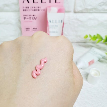 クロノビューティ カラーオンUV/アリィー/日焼け止めクリームを使ったクチコミ(2枚目)