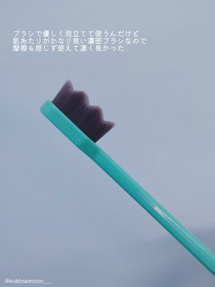 ポア ジェリー クレンザー/Bamboni/その他洗顔料を使ったクチコミ(4枚目)