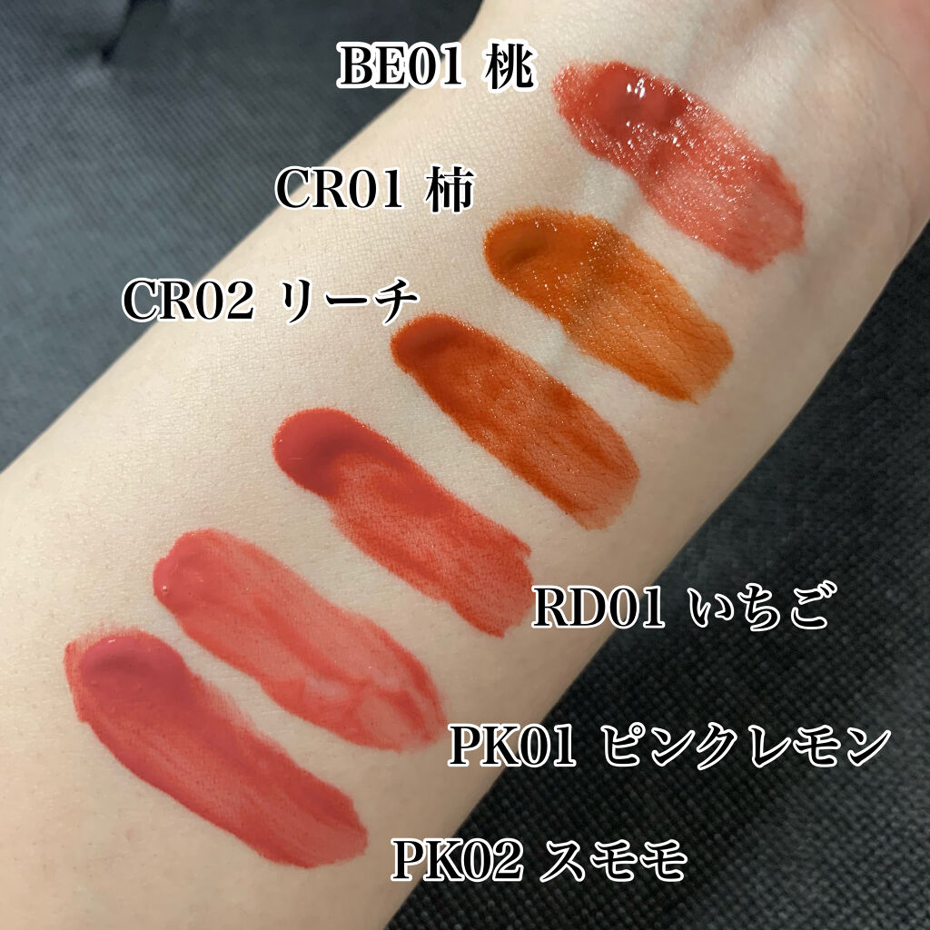 アピュー ジューシーパン ウォーターティント CR01　甘柿/A’pieu/リップティントを使ったクチコミ（2枚目）