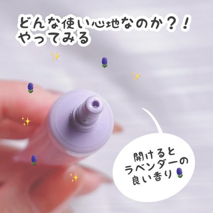 ネイルジェルオイル/スキューズミー/ネイルオイル・トリートメントを使ったクチコミ(5枚目)