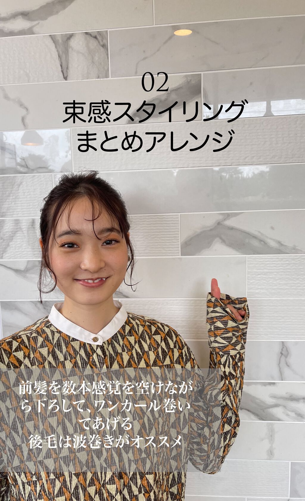 カールプロ SR/クレイツ/カールアイロンを使ったクチコミ（3枚目）