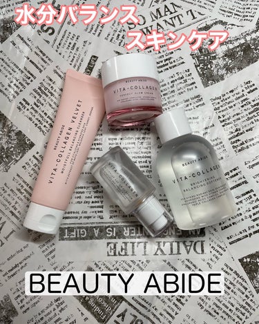 ビタコラーゲンV リフトアップエイジ アウェイセラム /BEAUTY ABIDE/美容液を使ったクチコミ（1枚目）