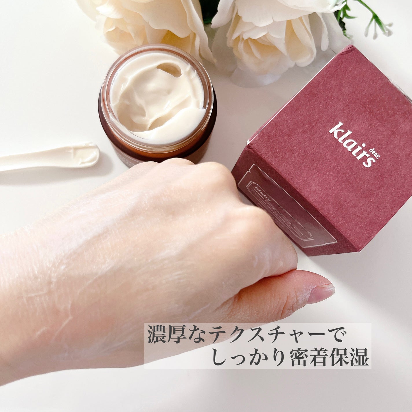 メープルエナジーインフュージングクリーム/Klairs/フェイスクリームを使ったクチコミ(3枚目)