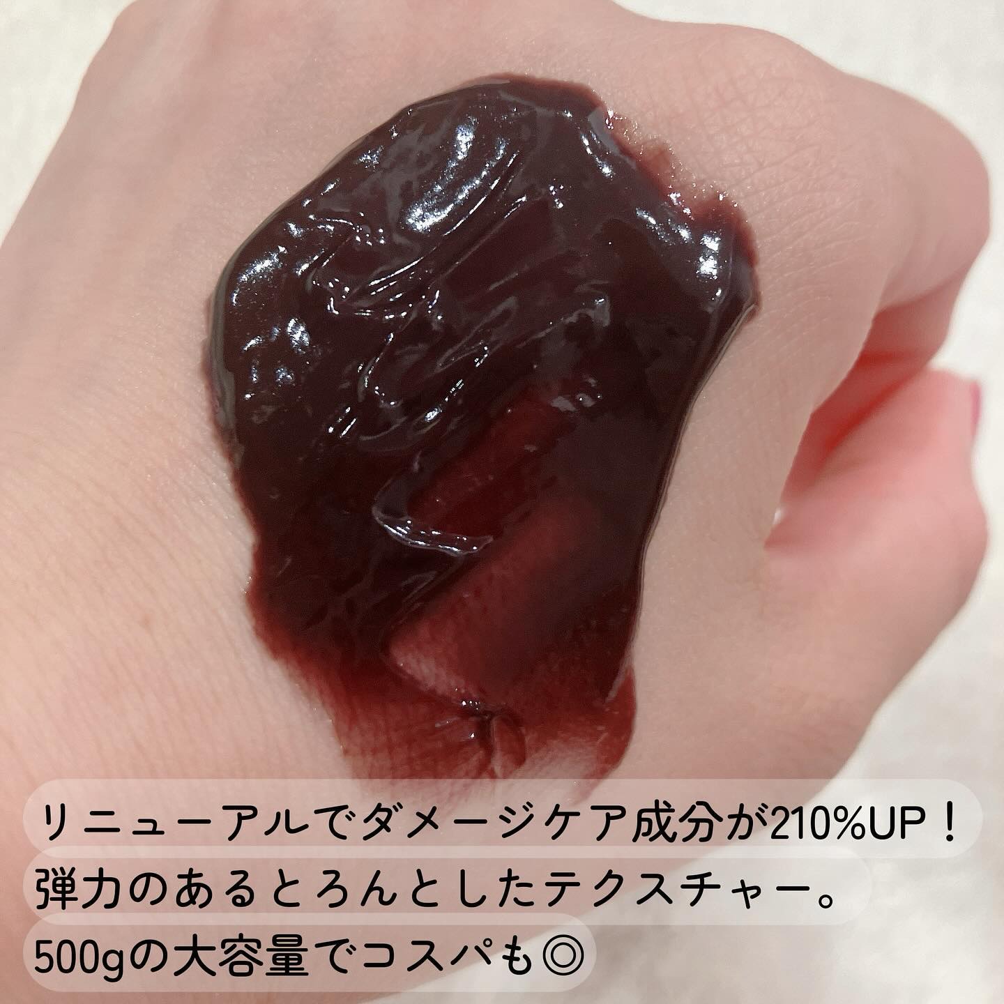 tottimo！ディップカラー ミルクティー/アイケイ/ヘアカラーを使ったクチコミ（3枚目）