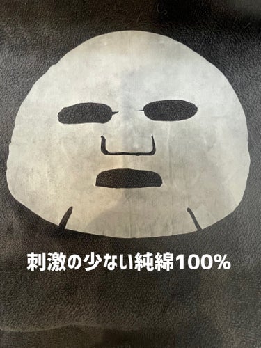 MEDICUBE レッドシカマスクパックのクチコミ「▪︎MEDICUBE レッドシカマスクパック▪︎

　刺激の少ない純綿100%マスクパックで、.....」（3枚目）