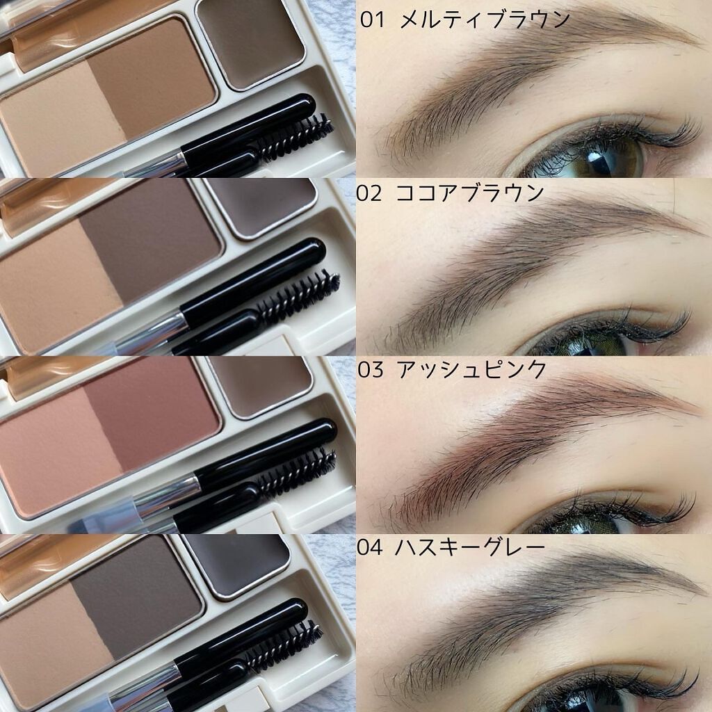 アイブロウキーパー/コフレドール/パウダーアイブロウを使ったクチコミ(8枚目)