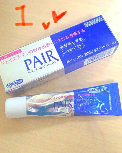 乳液・敏感肌用・しっとりタイプ/無印良品/乳液を使ったクチコミ(2枚目)