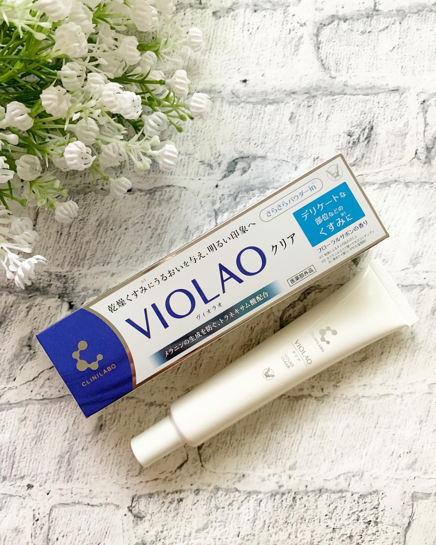 クリニラボ VIOLAO クリア/大正製薬/デリケートゾーンケアを使ったクチコミ（1枚目）