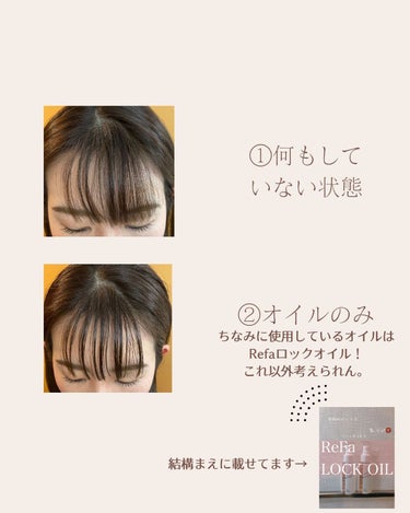 中学の時からアイロン派だった私がカーラーで前髪を
作りました〜💇‍♀️💕

アイロンあっためるほどでもない。予定のない休日。
などに前髪だけ簡単にやりたいなと思って
カーラーデビューしました🤣

SHOBIDOの前髪くるんとカーラーです🫶

こちらは挟むだけでOKのクリップタイプで
初心者でも使いやすい！

中がアルミなので、当てた熱が伝わりやすく
すんごい簡単に癖付けできました👏✨

画像ビフォアフ載せてます😌
思ったよりちゃんと(?)ふんわりできて、
アイロンじゃなくてもこんなに癖付くんだ💡
とやっと知りました🤣

これからも重宝します🥹

✼••┈┈••✼••┈┈••✼••┈┈••✼••┈┈••✼
【使った商品】SHOBIDO 前髪くるんとカーラー
【商品の特徴】手軽に簡単に前髪作れる！
【使用感】初心者でも使いやすい🙆‍♀️
【良いところ】とにかく簡単。熱が伝わりやすく、早い。

#SHOBIDO #前髪くるんとカーラー #前髪セット #ヘアセット #前髪 #ふんわり前髪  #LIPS投稿アワード1000万DL記念 の画像 その1