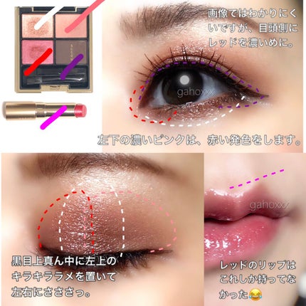 オペラ リップティント N/OPERA/リップティントを使ったクチコミ(6枚目)