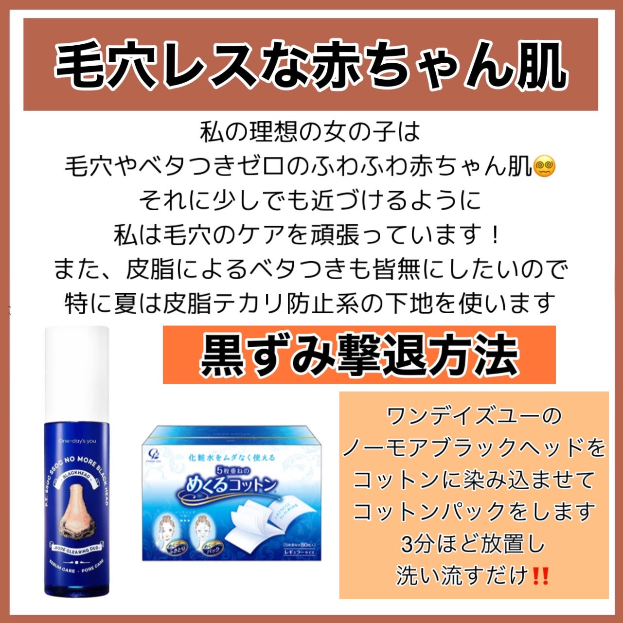 ロレッタ キラキラシュー/ロレッタ/ヘアミストを使ったクチコミ(5枚目)