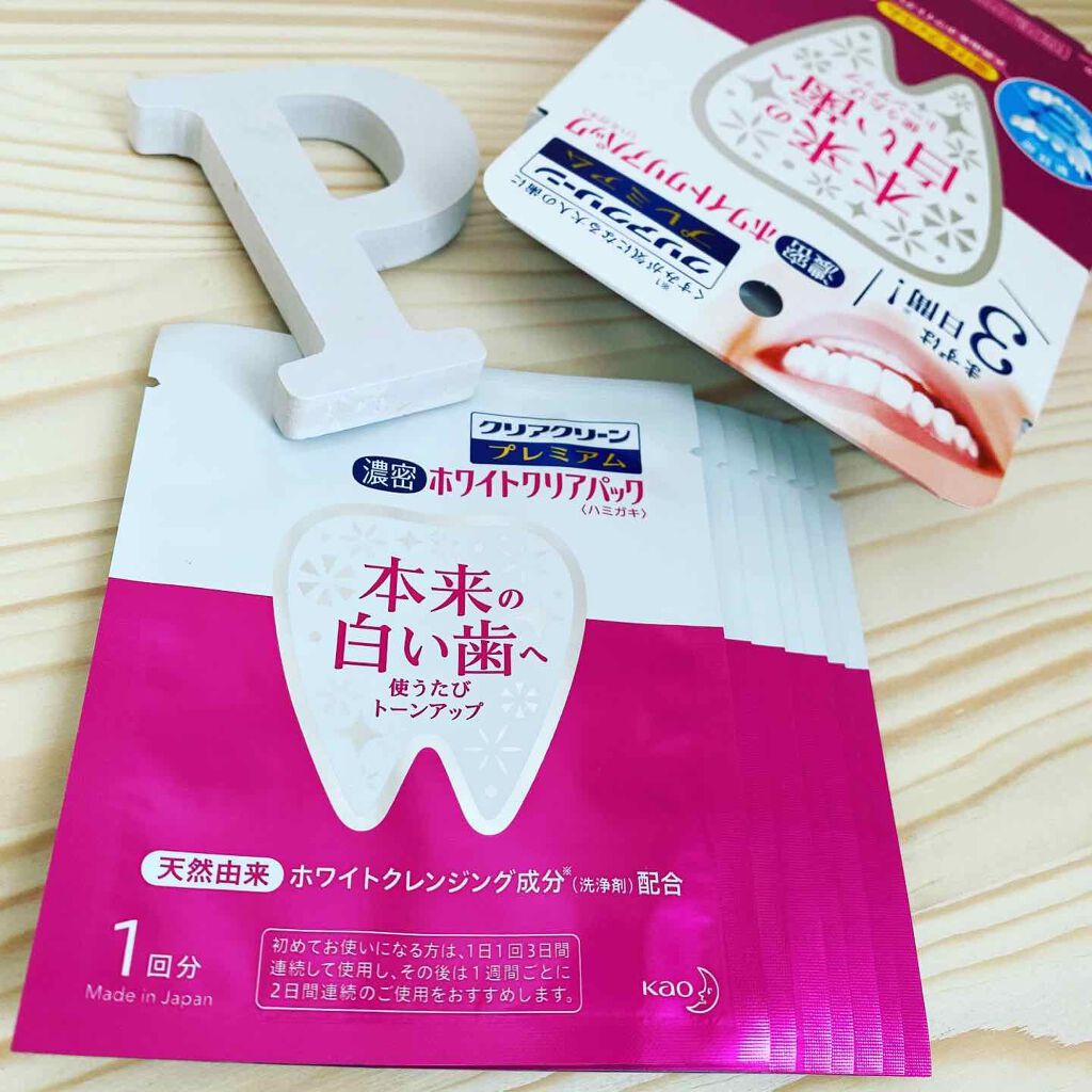 クリアクリーン プレミアム ホワイトクリアパックハミガキ/クリアクリーン/その他オーラルケアを使ったクチコミ(2枚目)