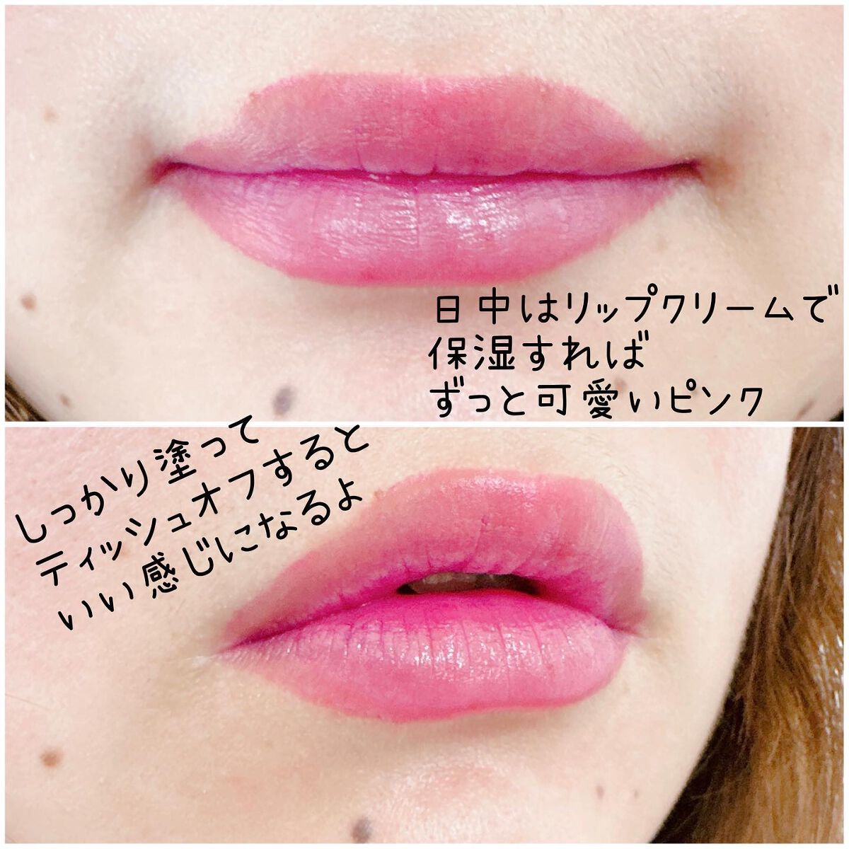 ムードマッチャーリップ｜Fran Wilson（フランウィルソン）の口コミ