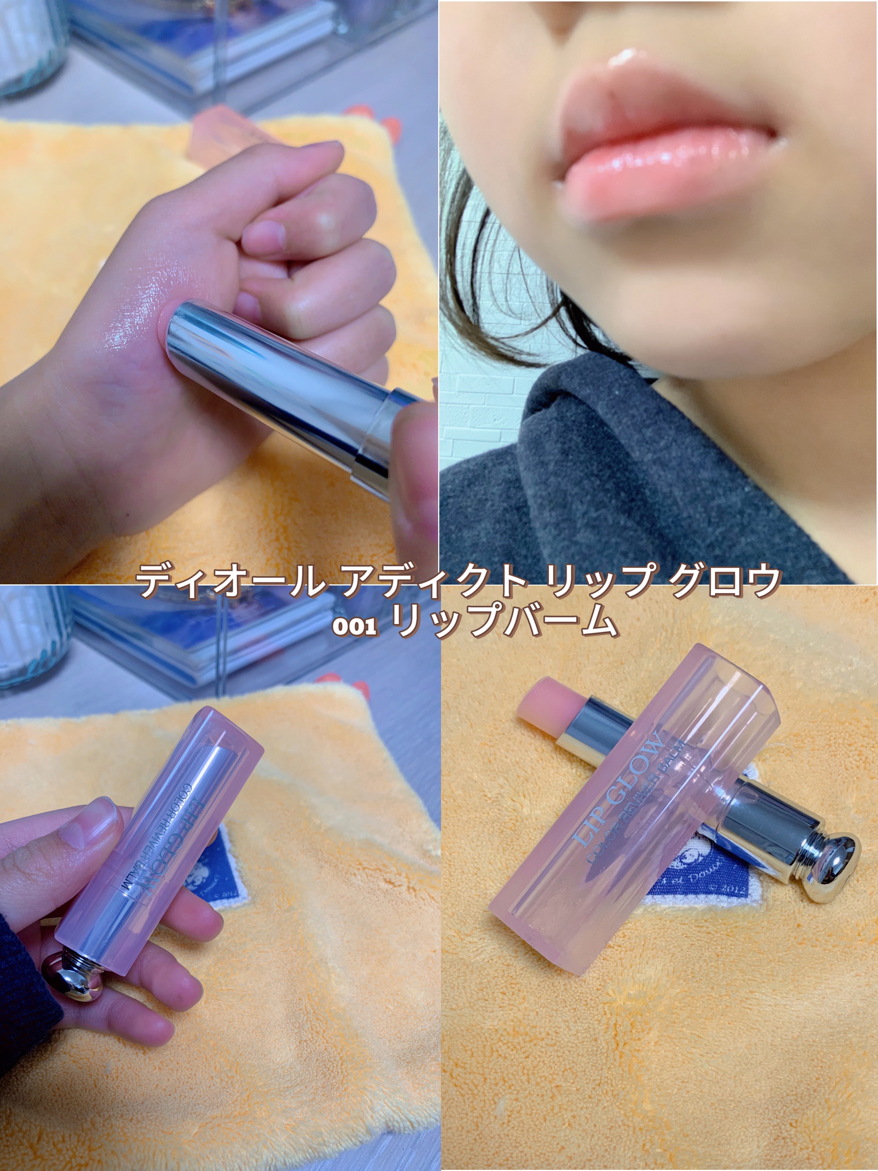 を使ったクチコミ（1枚目）