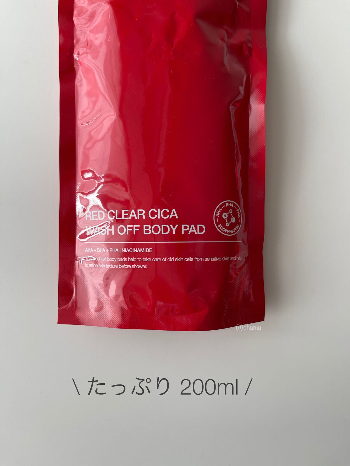 レッドシカ洗い流すボディパッド/MEDICUBE/ボディシートを使ったクチコミ(8枚目)