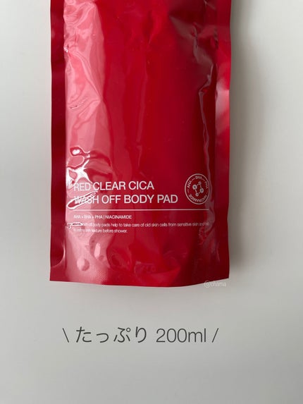 レッドシカ洗い流すボディパッド/MEDICUBE/ボディシートを使ったクチコミ(8枚目)