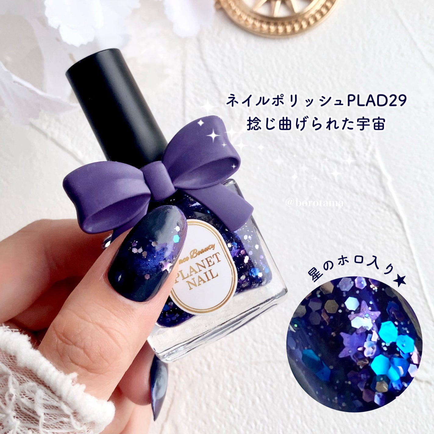 カラフルネイルズ/キャンメイク/マニキュアを使ったクチコミ(9枚目)