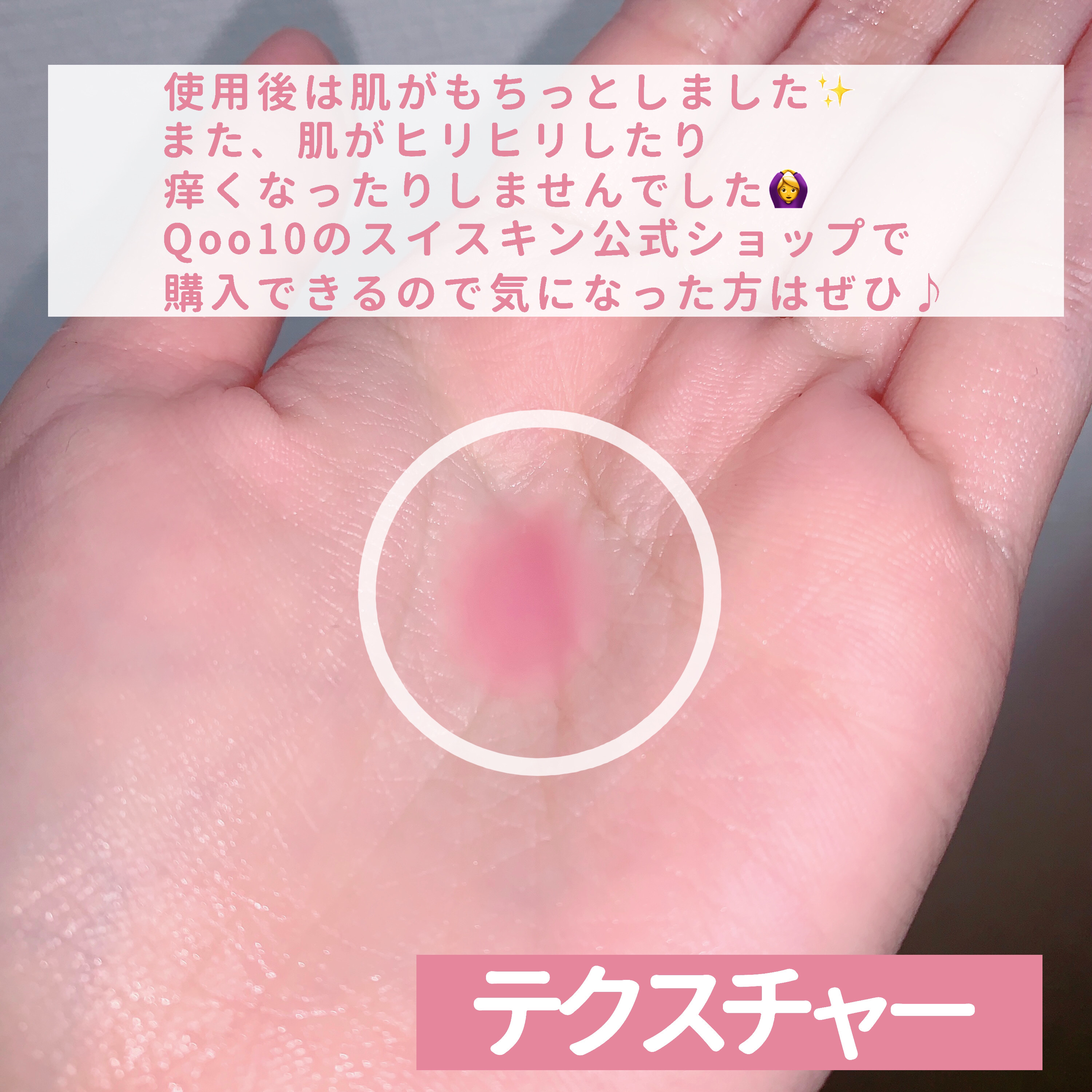 Vegan collagen firming ampoule/suiskin/美容液を使ったクチコミ（3枚目）