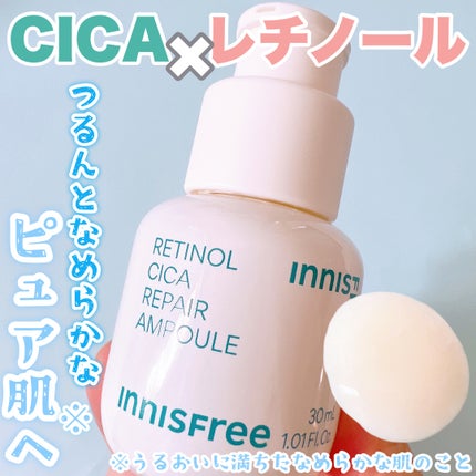 レチノール シカ リペア セラム/innisfree/美容液を使ったクチコミ(1枚目)