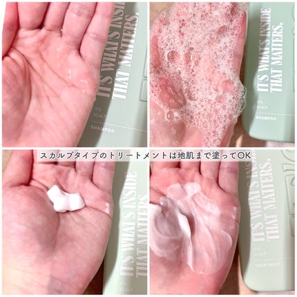 薬用スカルプ メディカルモイスト シャンプー/トリートメント/IT’S WHAT’S INSIDE THAT MATTERS./市販シャンプーを使ったクチコミ(4枚目)