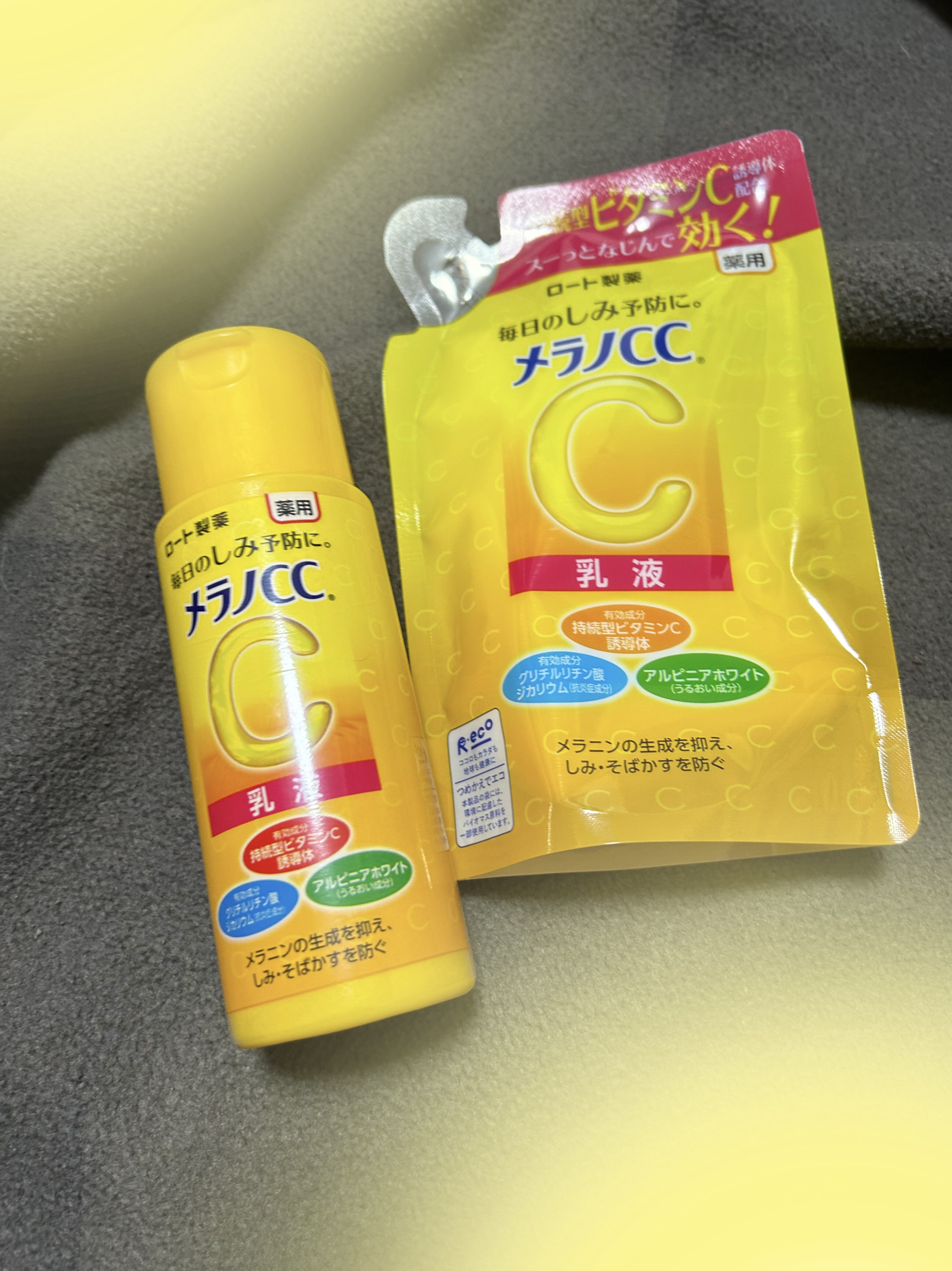 薬用しみ対策 美白乳液【医薬部外品】 つめかえ用/メラノCC/乳液を使ったクチコミ（1枚目）
