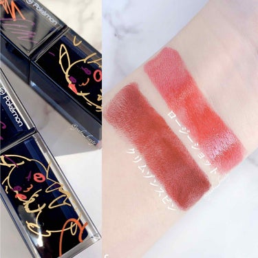 ルージュ アンリミテッド アンプリファイド マット＜2019年クリスマスコフレ限定＞/shu uemura/口紅を使ったクチコミ（2枚目）