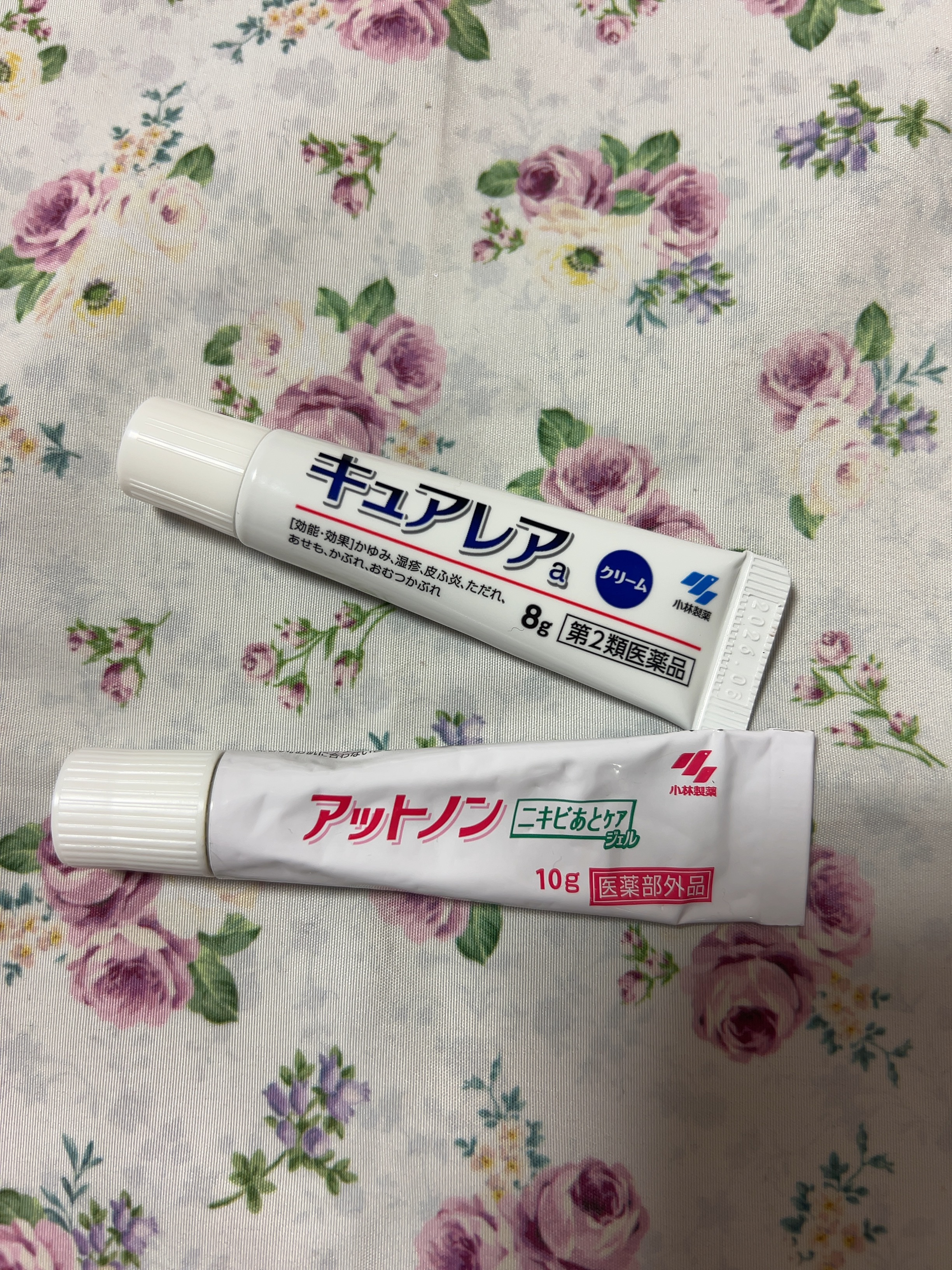 キュアレア（医薬品）/キュアレアa/その他を使ったクチコミ（1枚目）