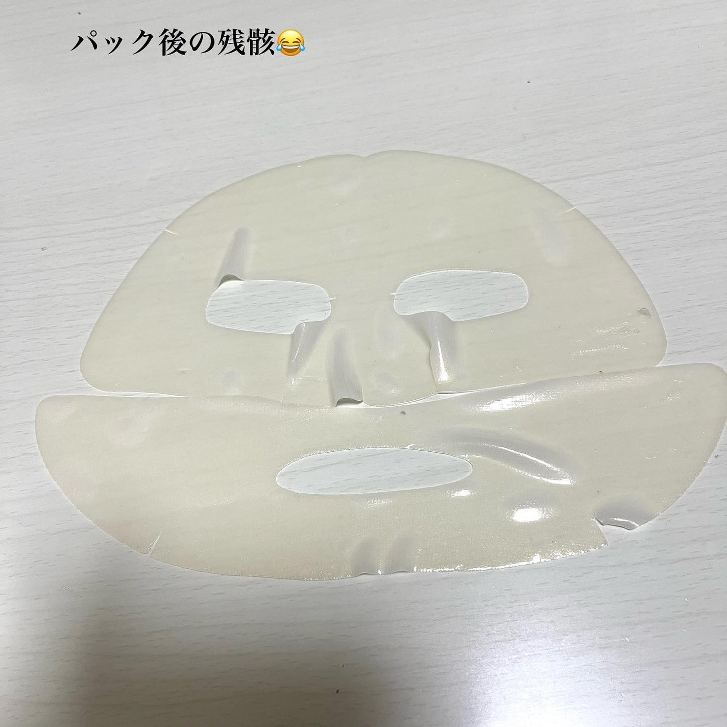 Gold Hydrogel Mask Pack/Petitfee/シートマスク・パックを使ったクチコミ(4枚目)