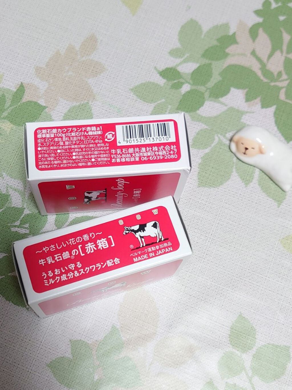 赤箱 (しっとり)/カウブランド/洗顔石鹸を使ったクチコミ(2枚目)